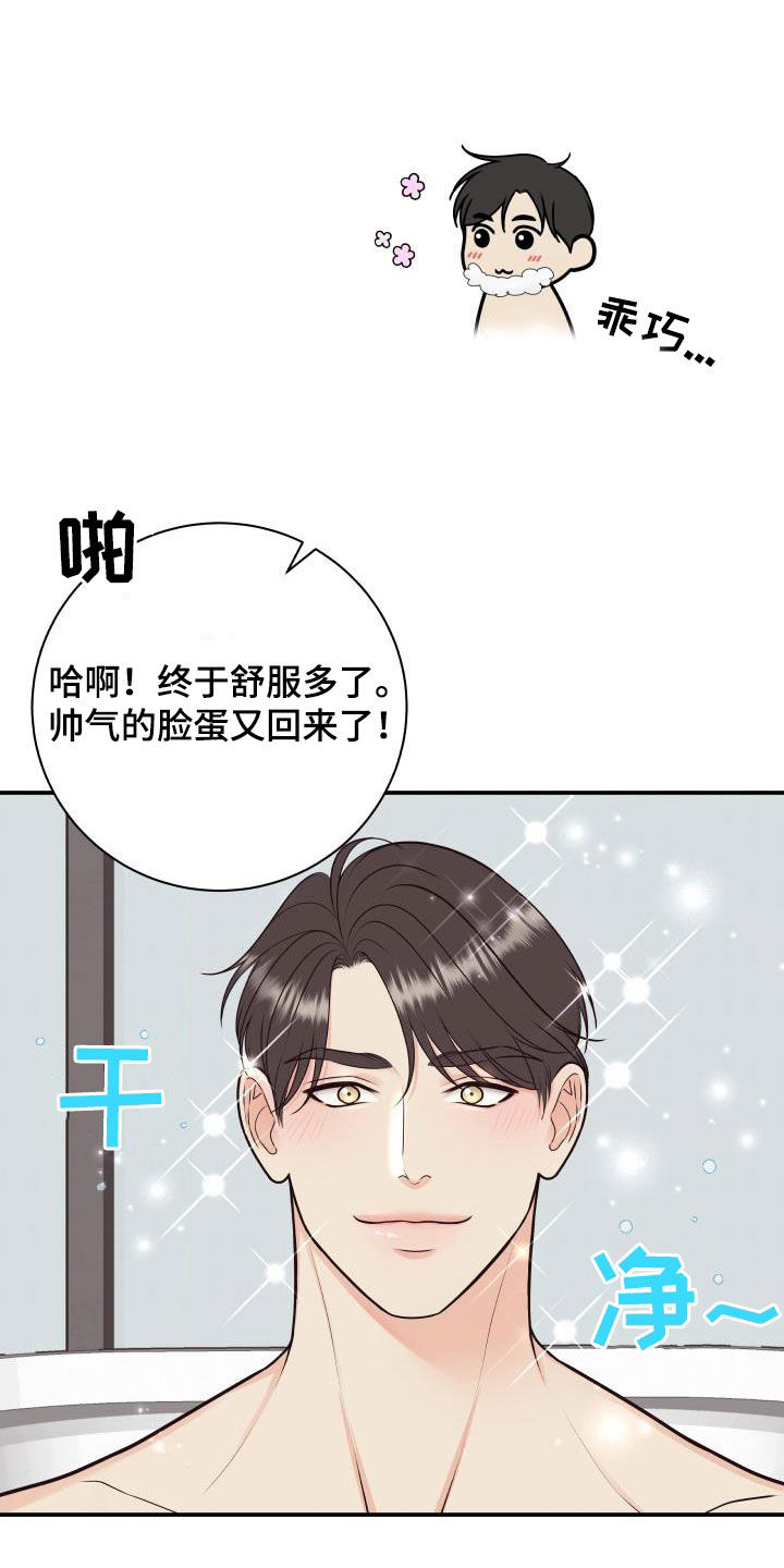 第132话9