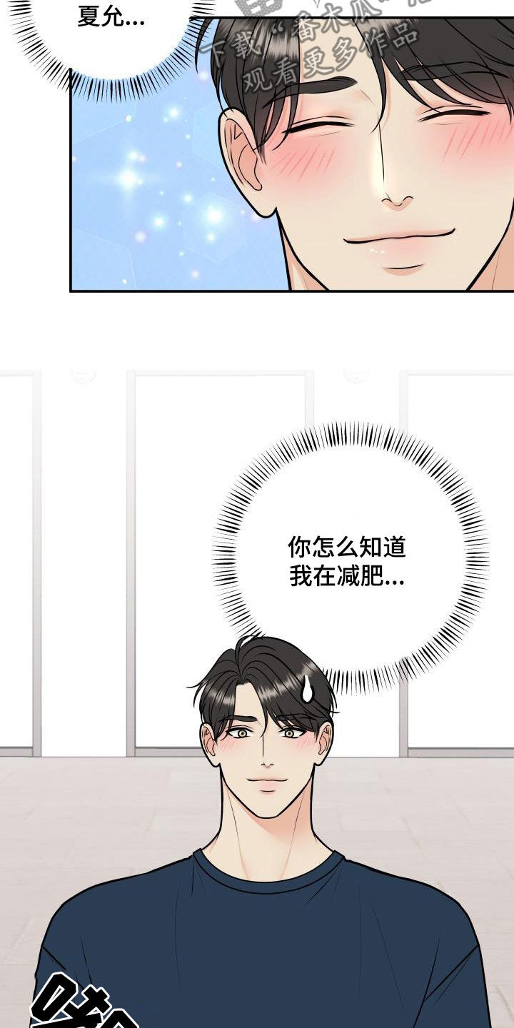 第132话21