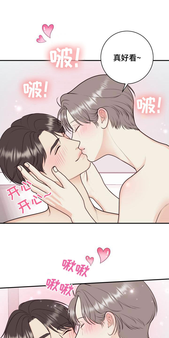 第132话10