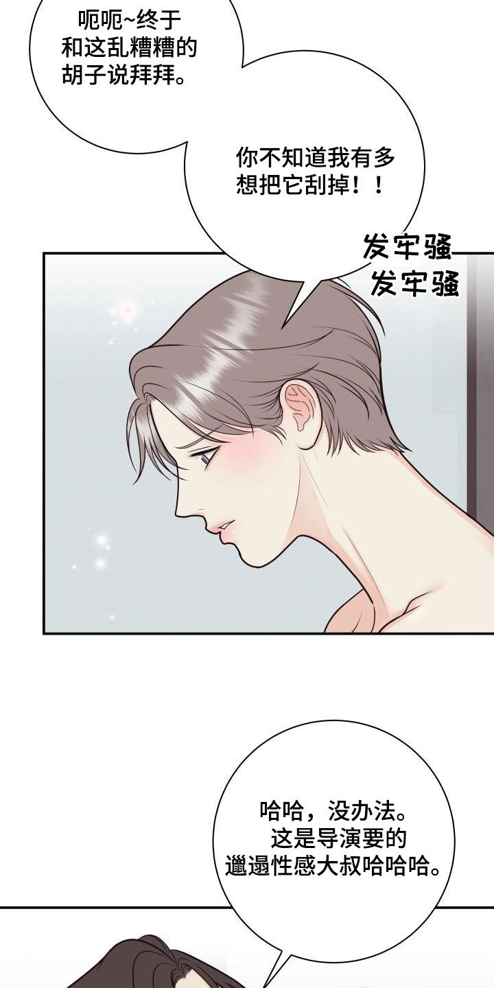 第132话5