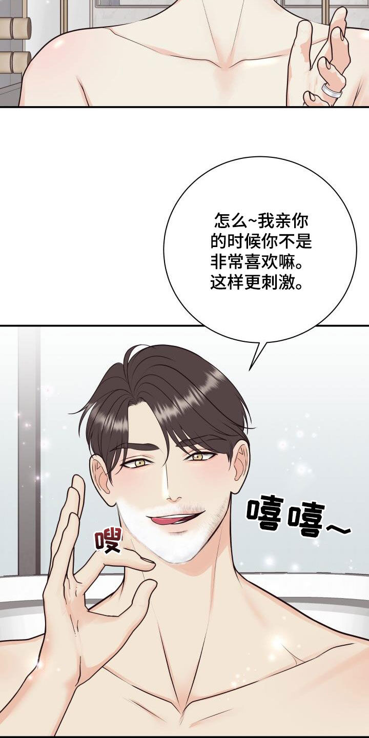 第132话7