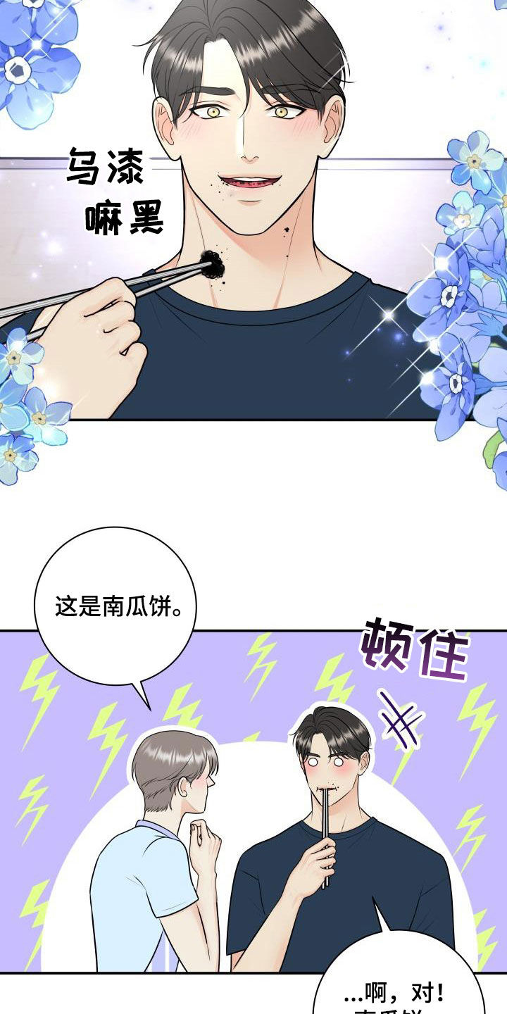 第132话24