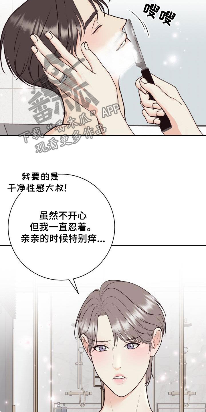 第132话6