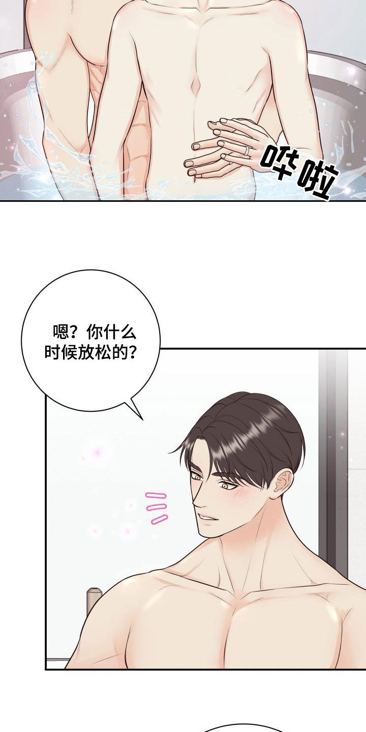 第132话12