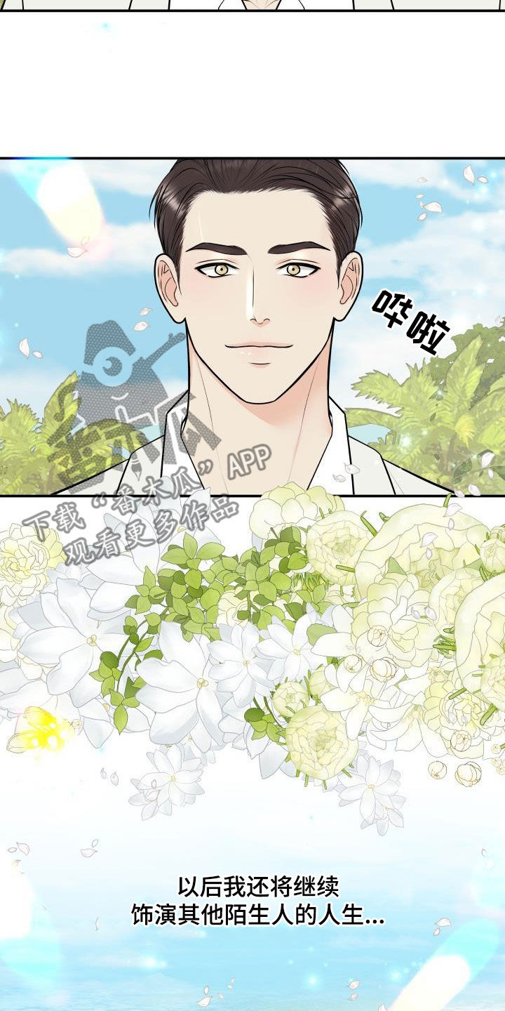 第133话17