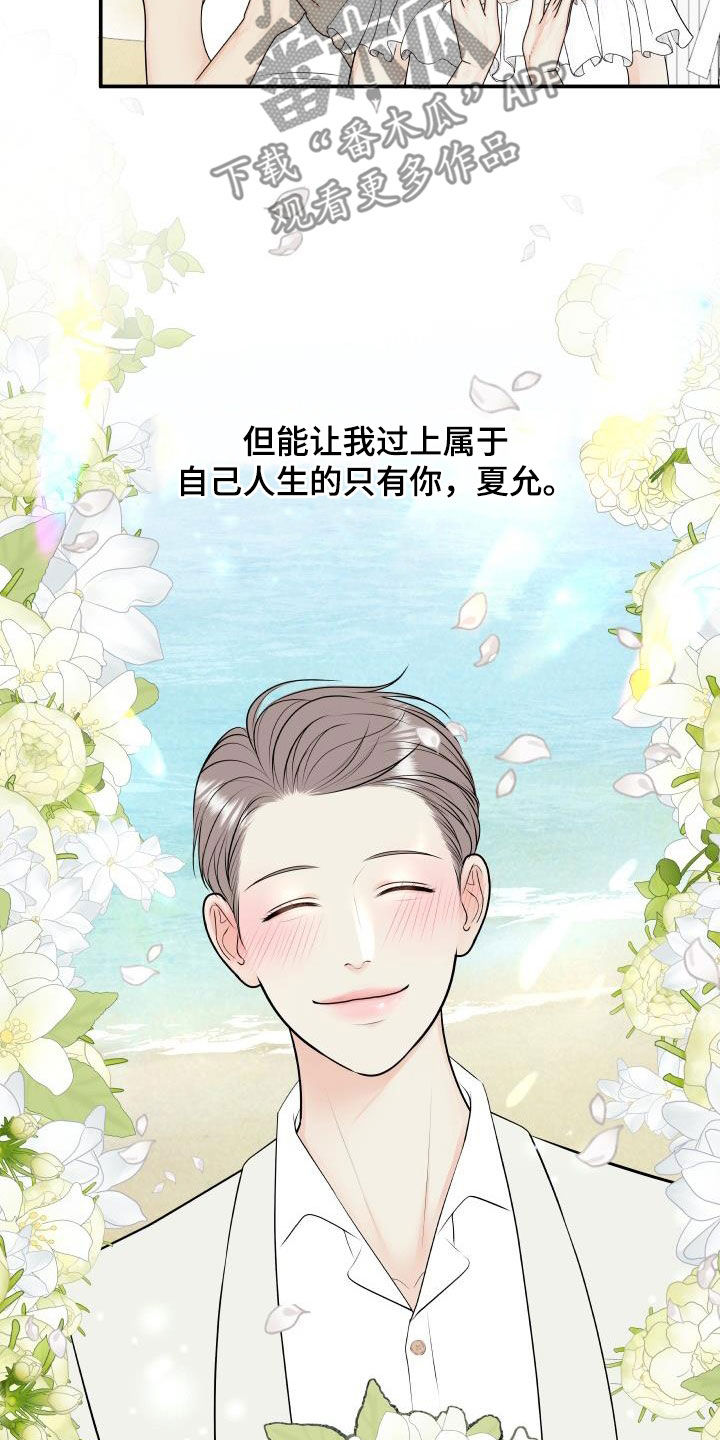第133话20