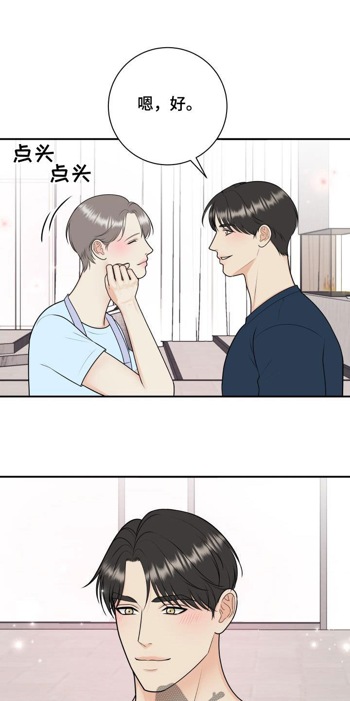 第133话4