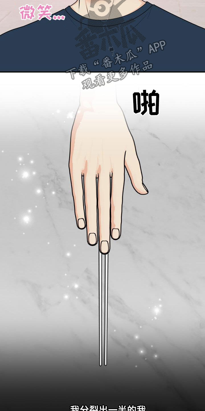 第133话5