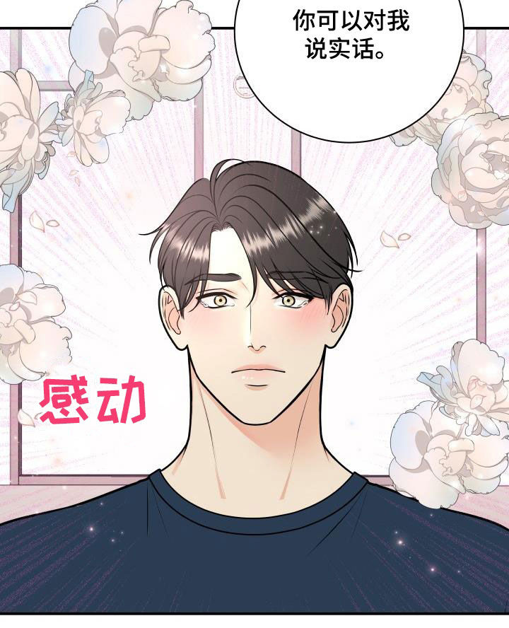 第133话3