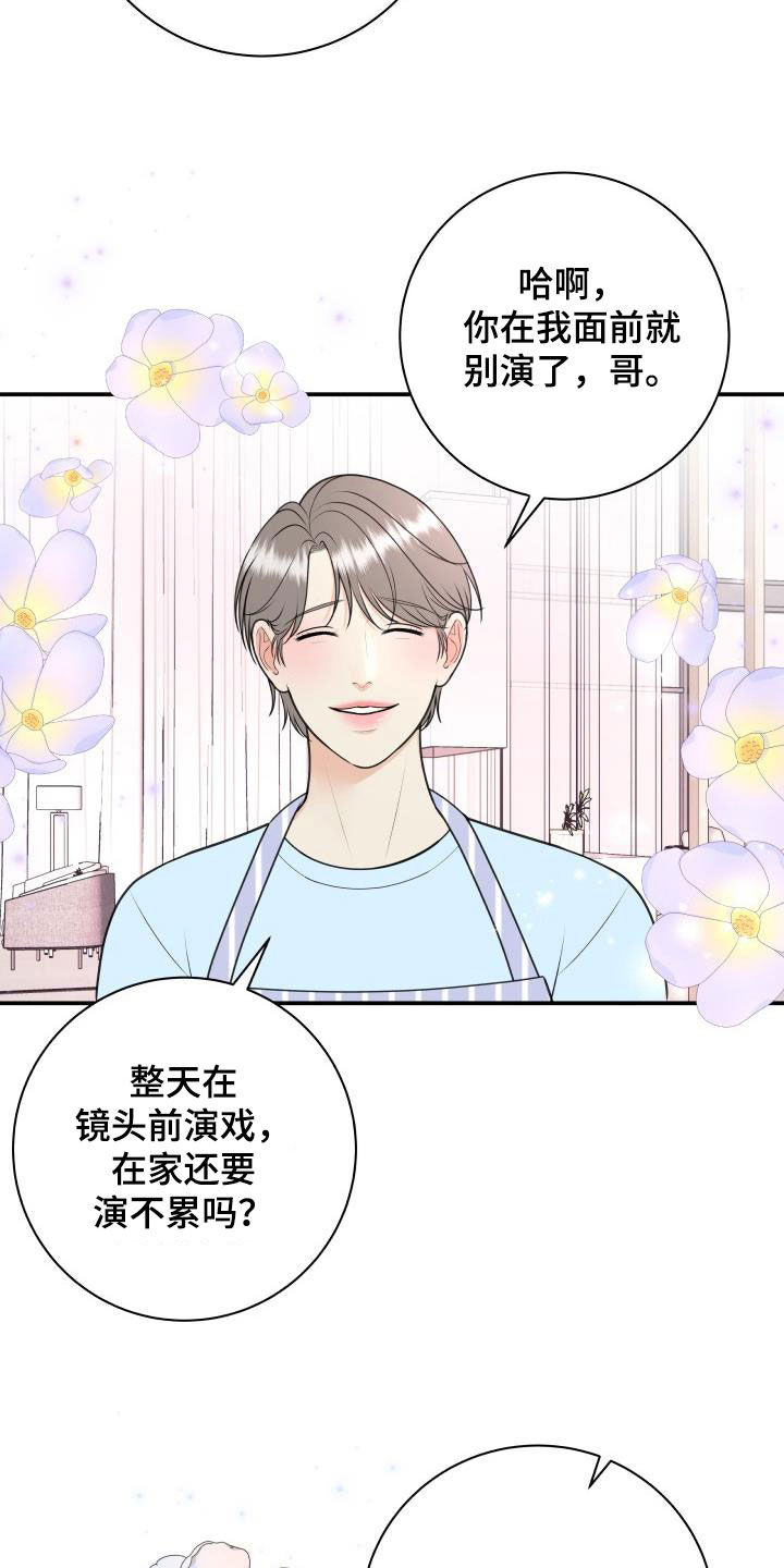 第133话2