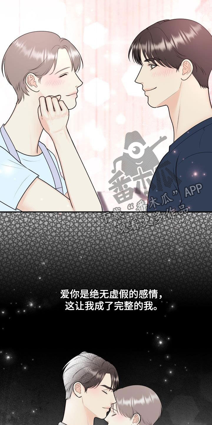 第133话11
