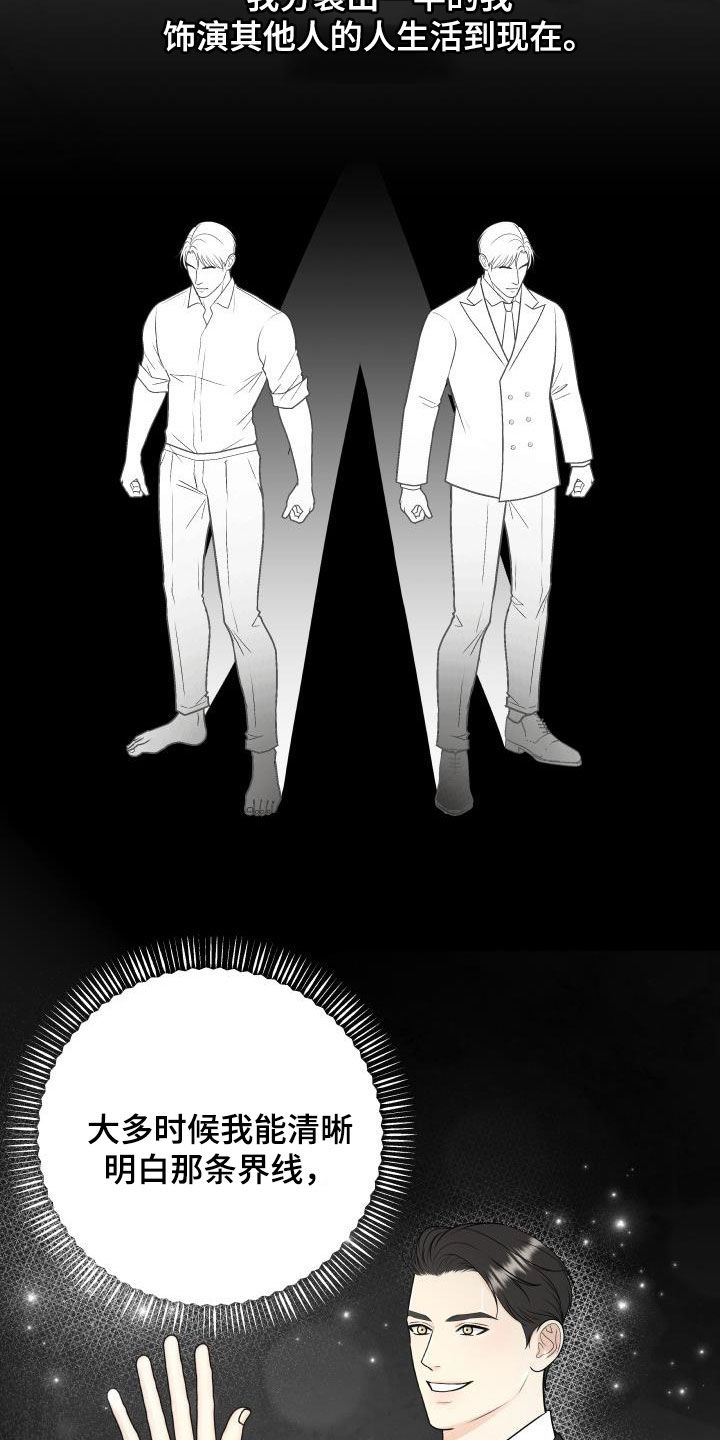 第133话6
