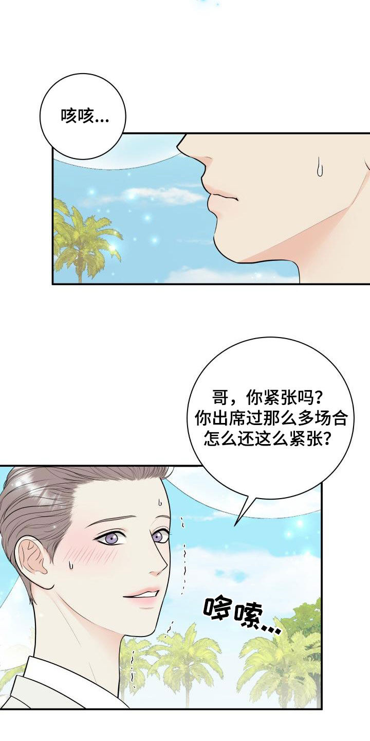 第133话14