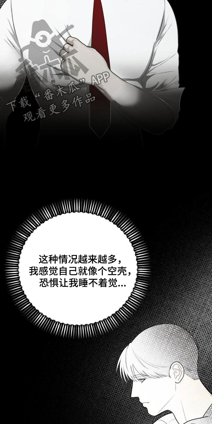 第133话8
