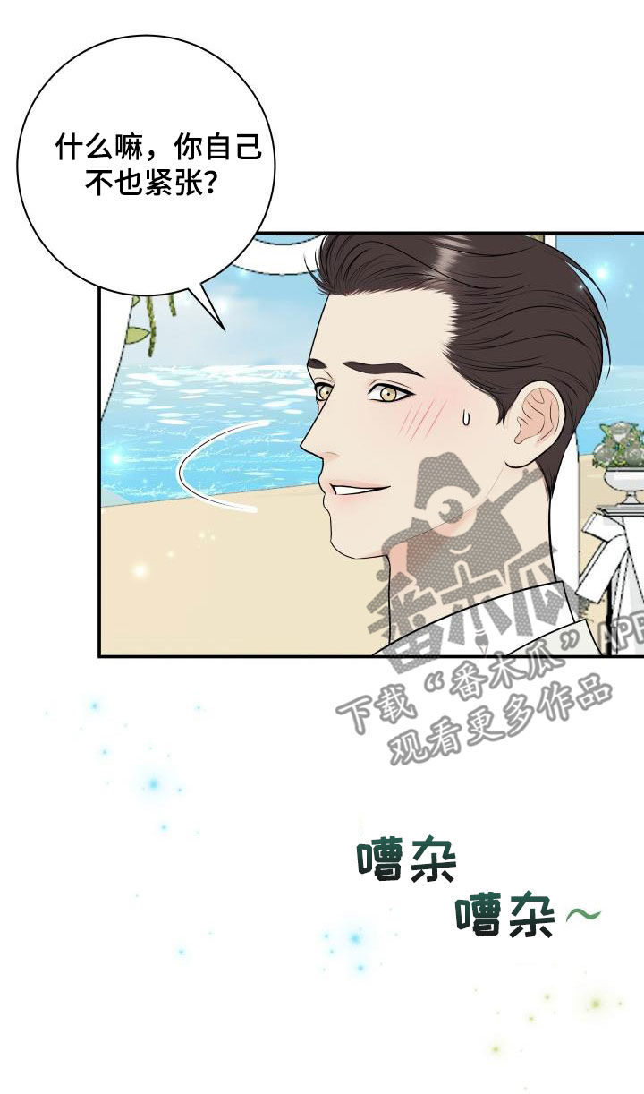 第133话15