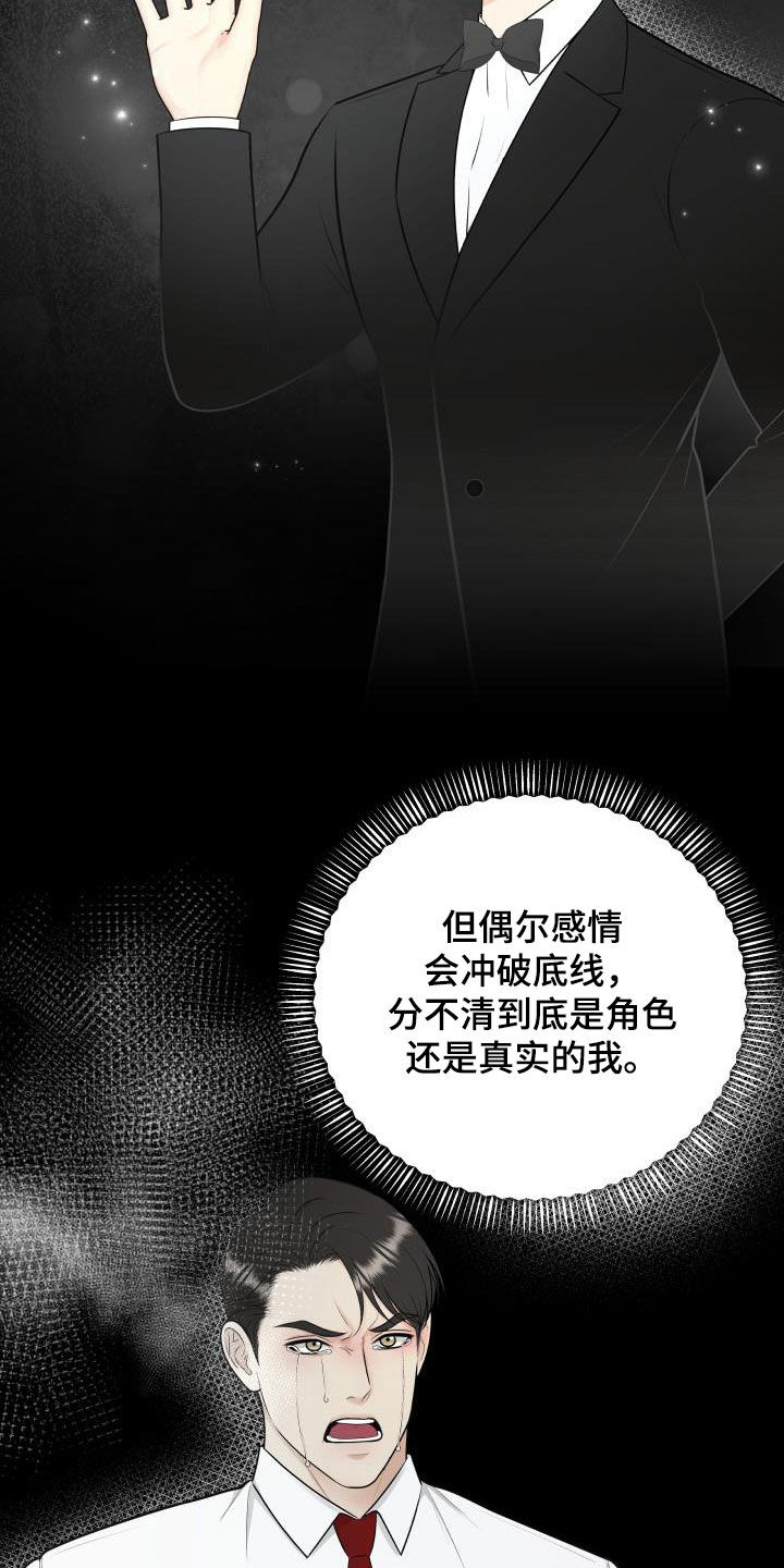 第133话7