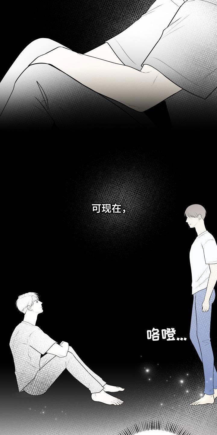 第133话9