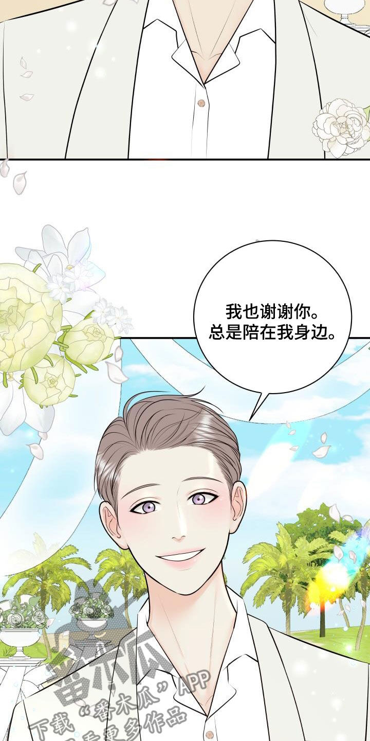 第133话22