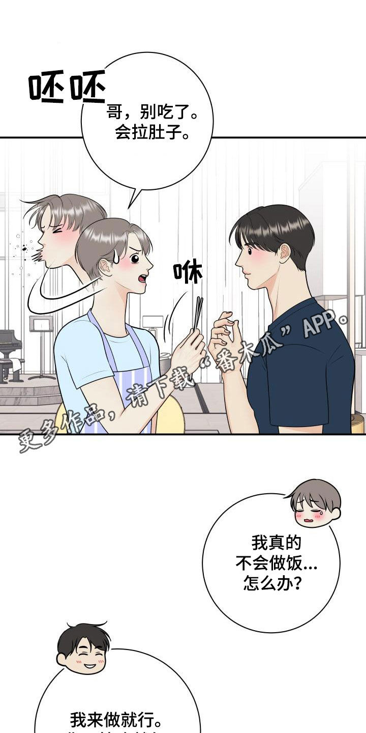 第133话0