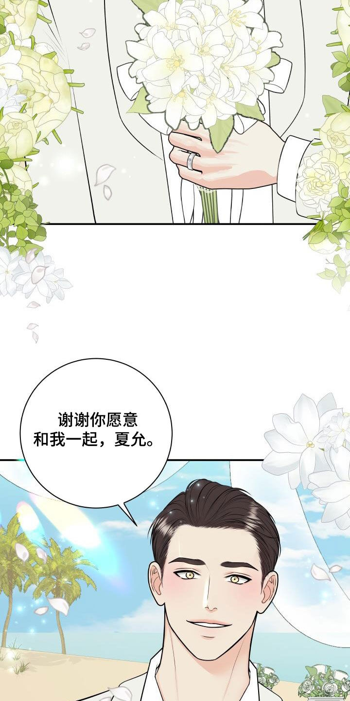 第133话21