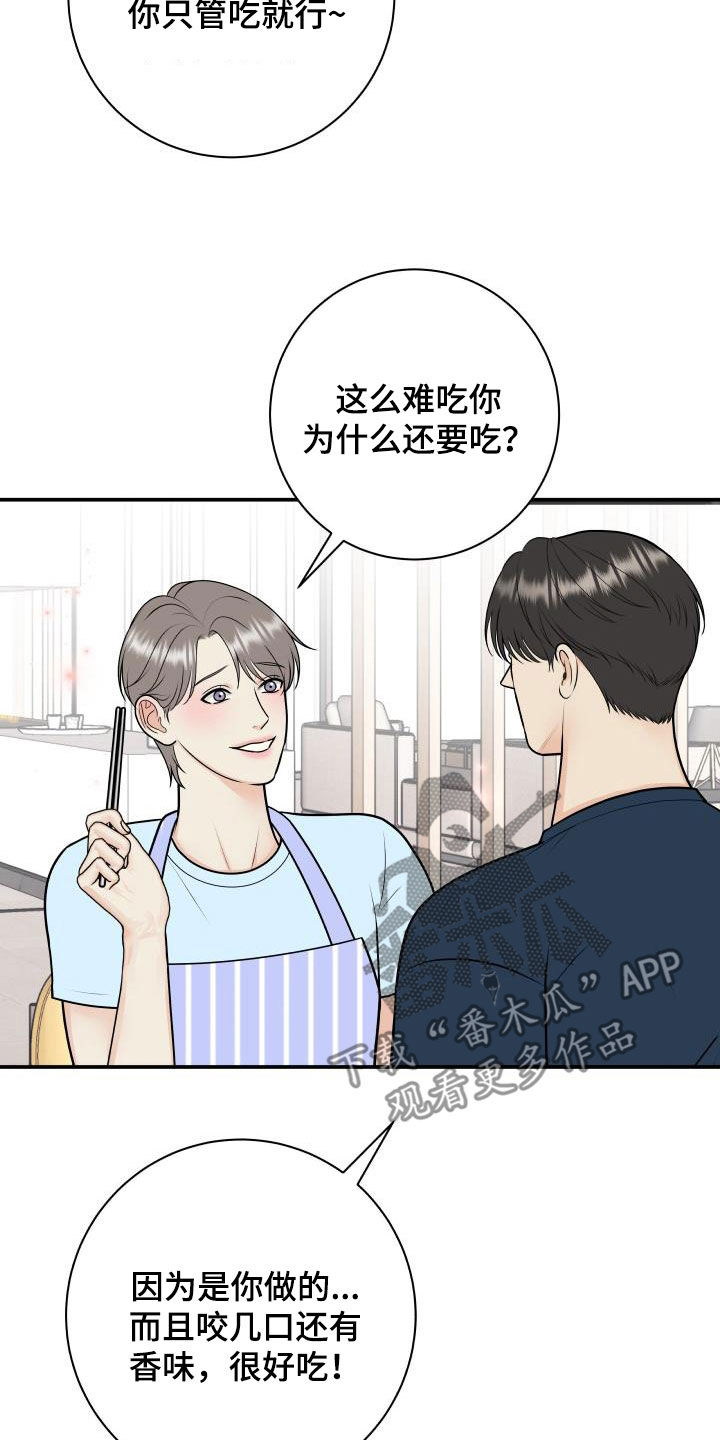 第133话1