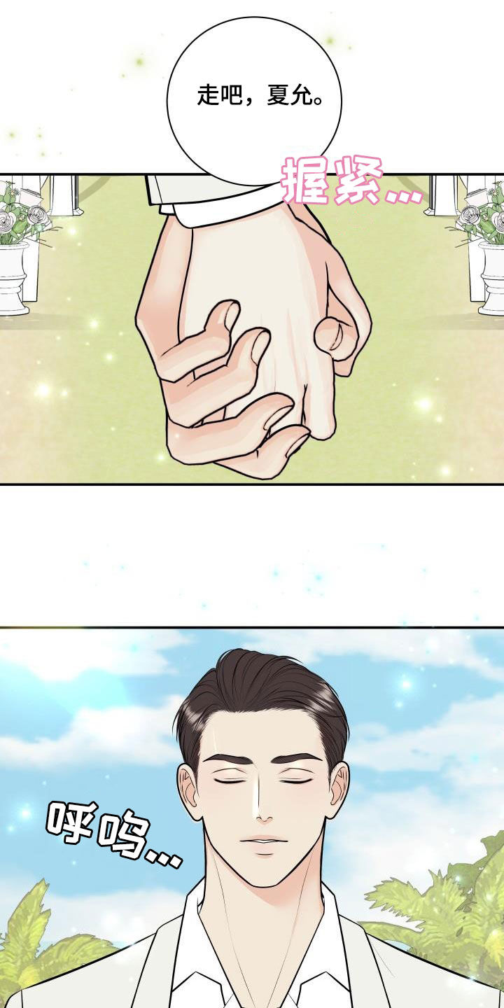 第133话16