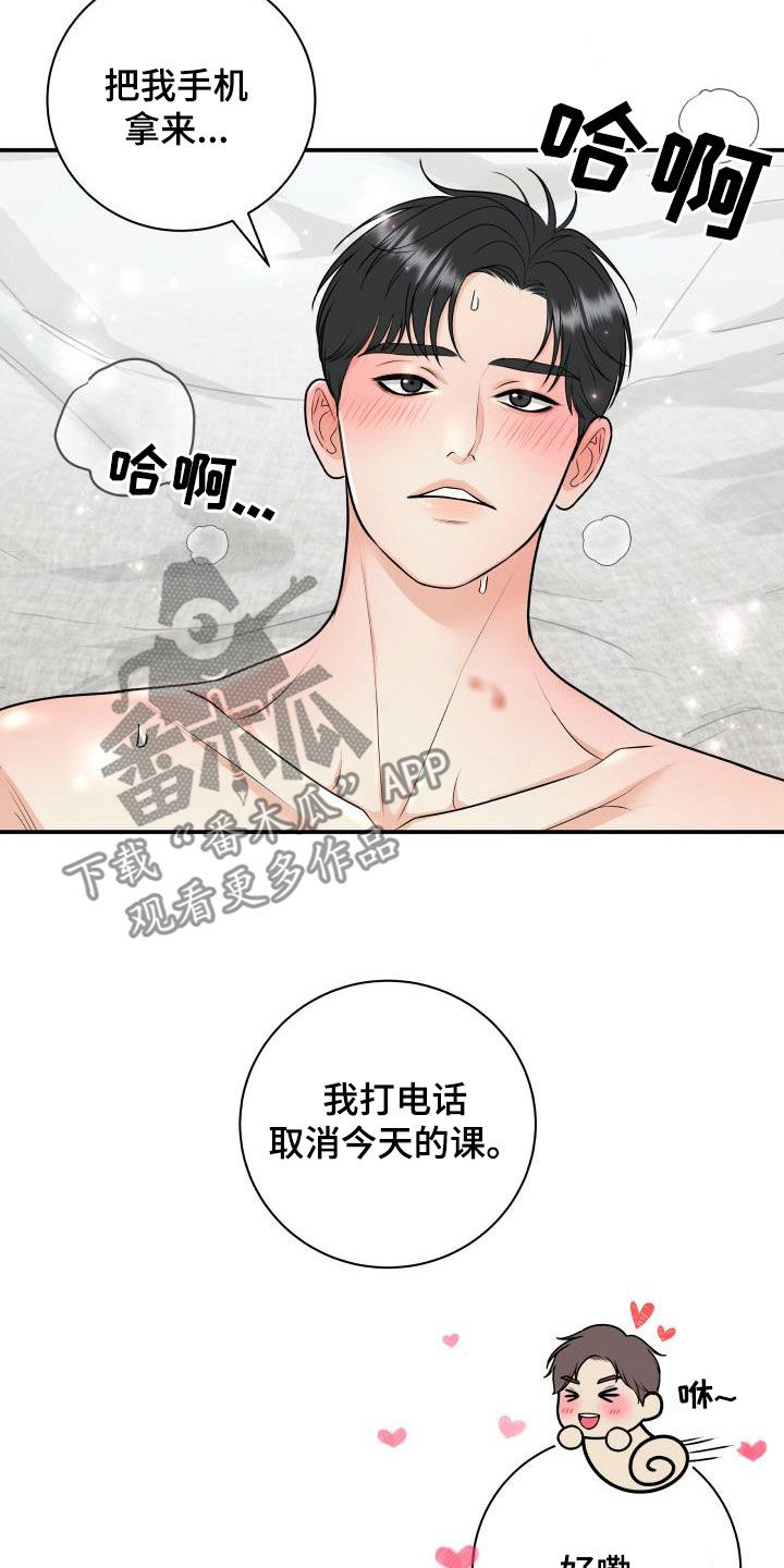 第135话21