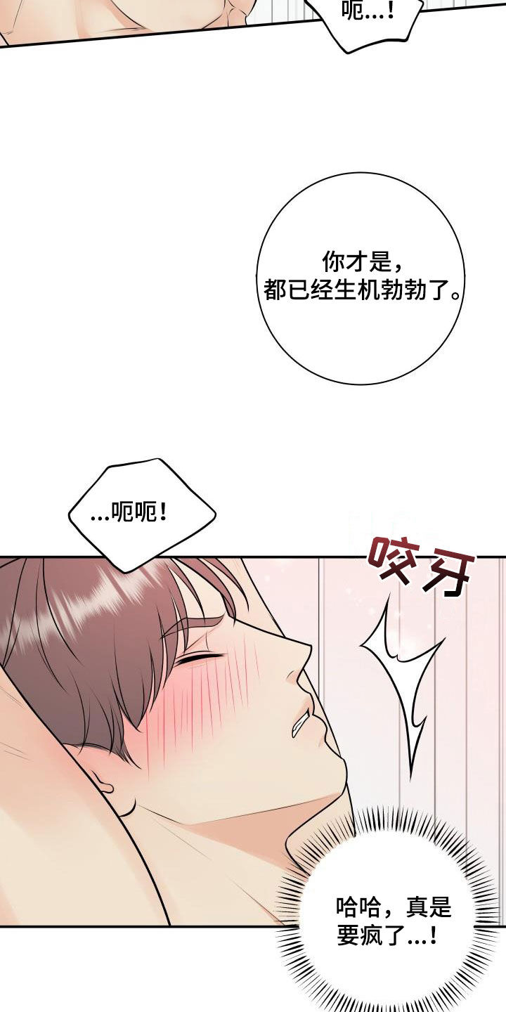 第135话3