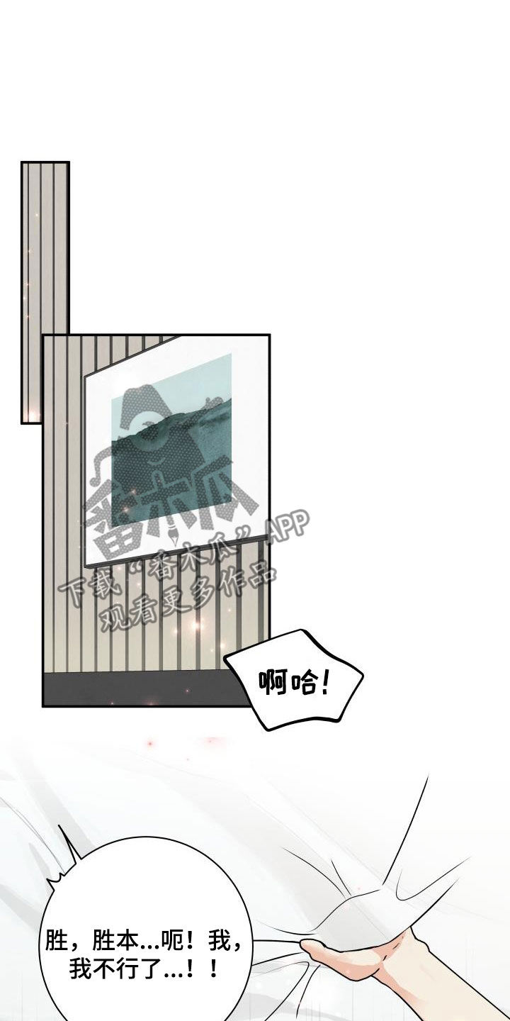 第135话16