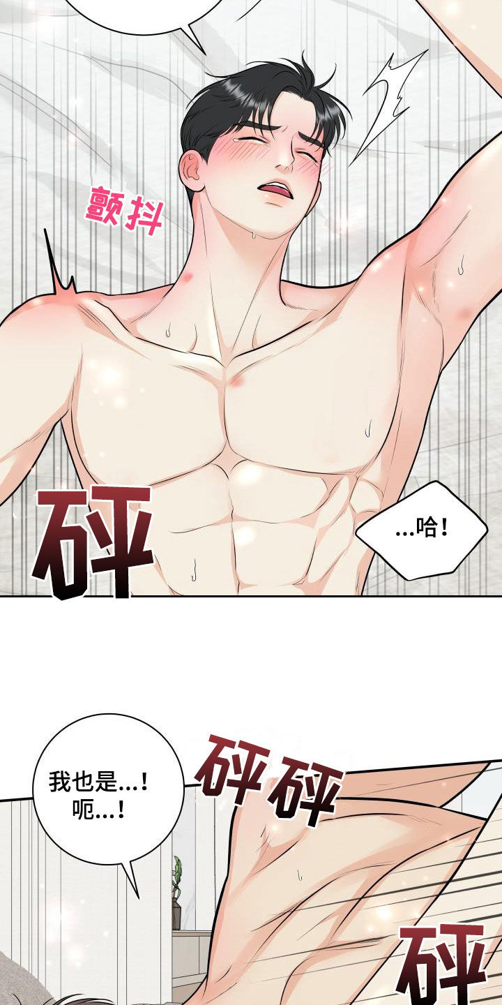 第135话17