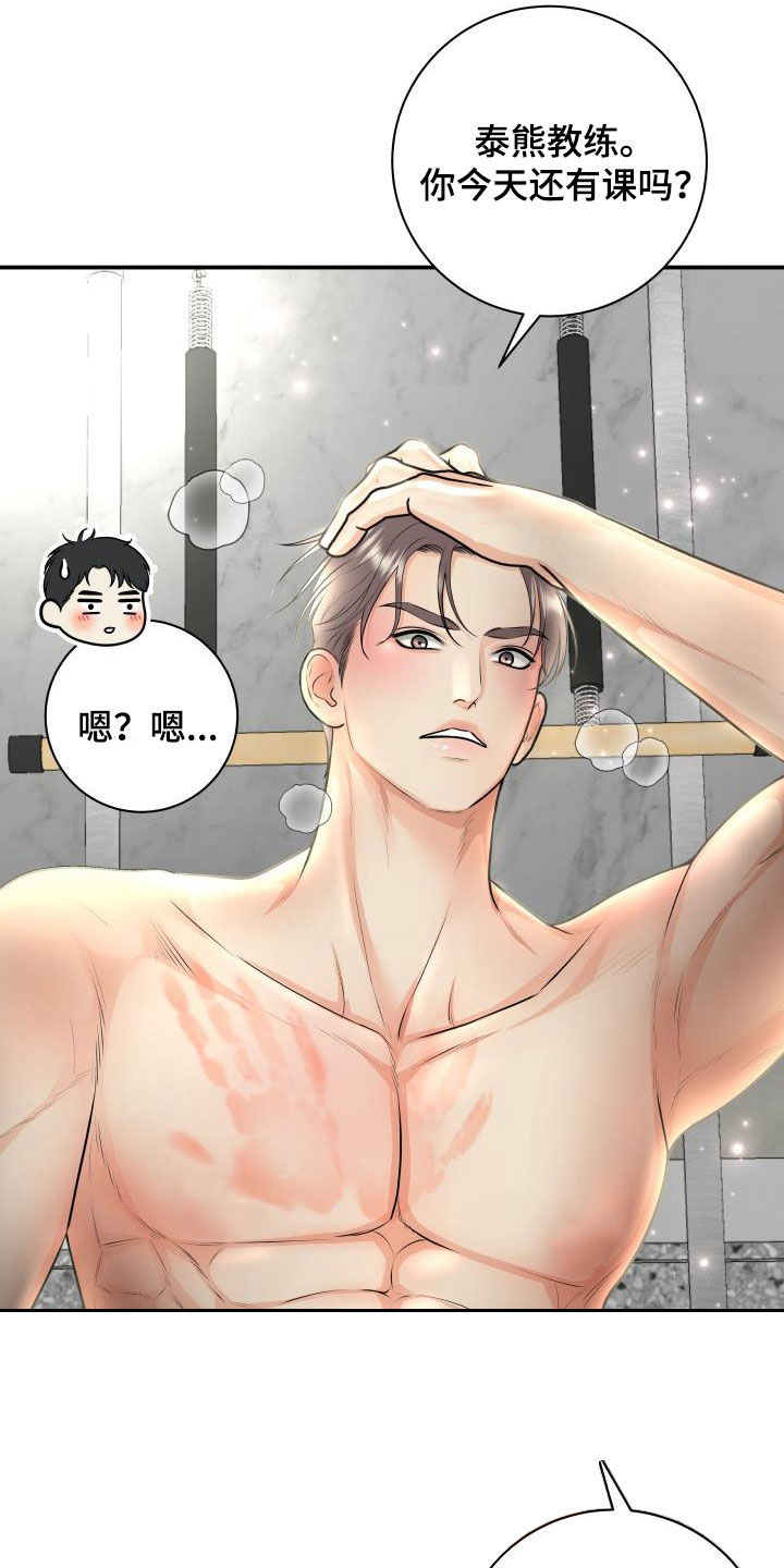 第135话14