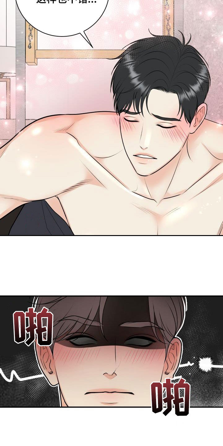 第135话11
