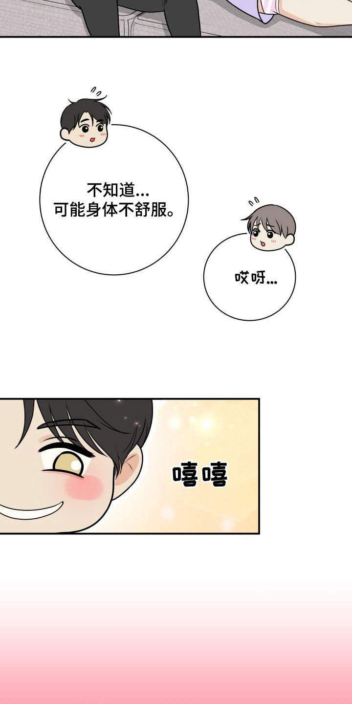 第135话23