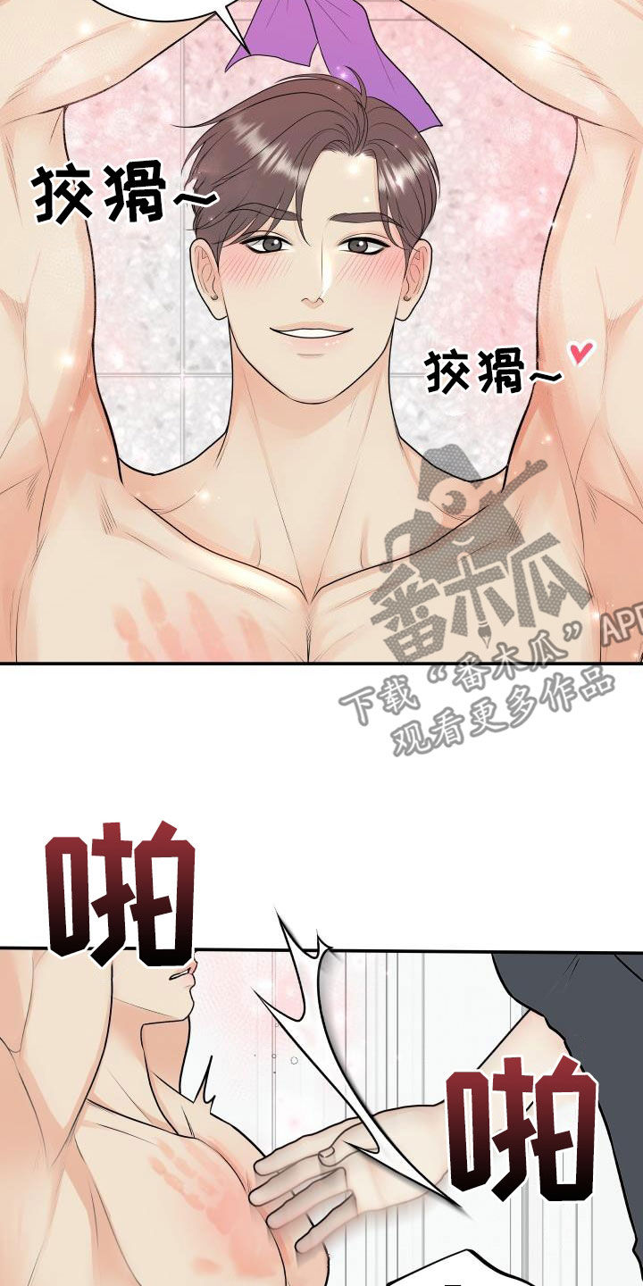 第135话2