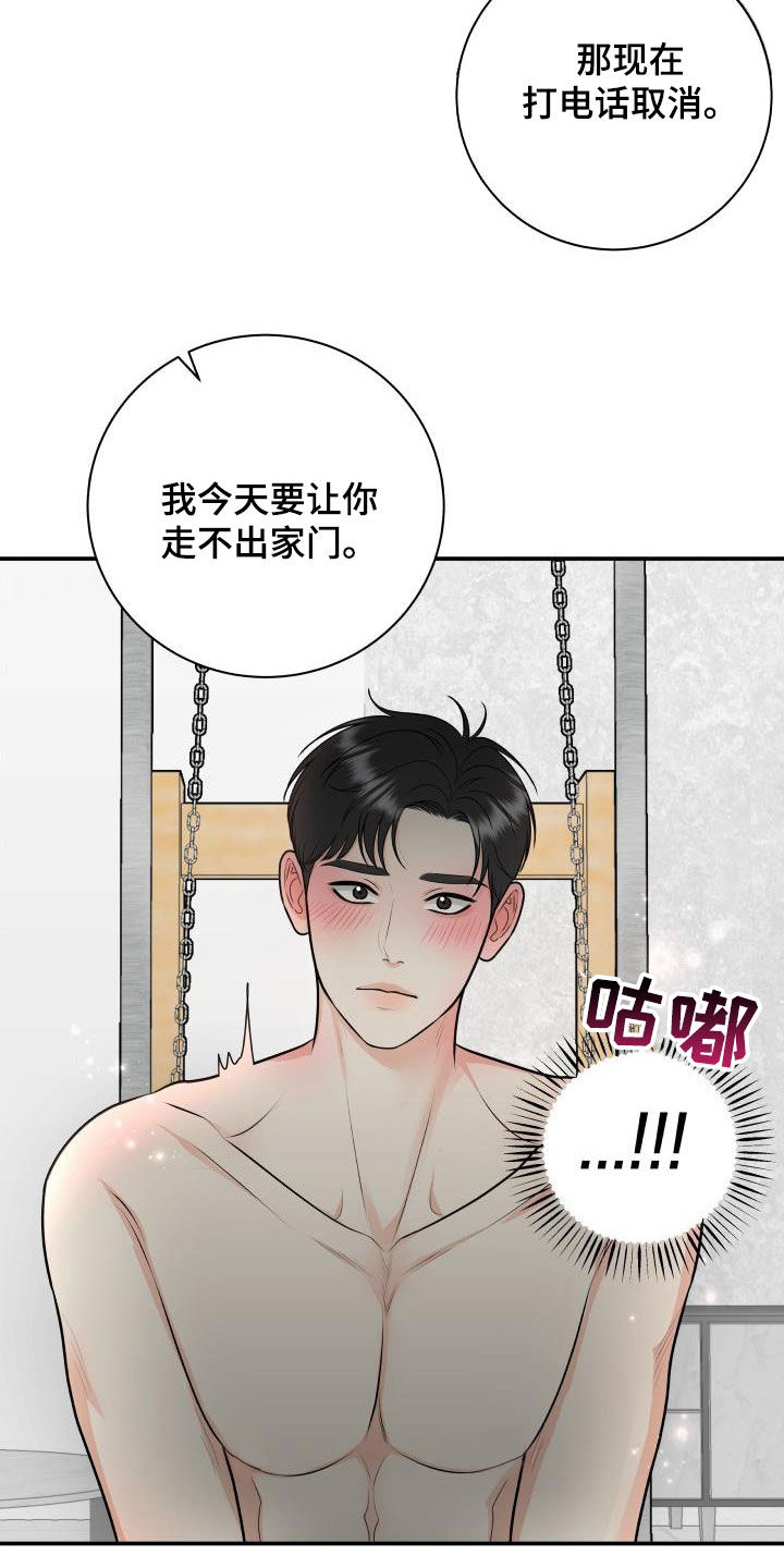 第135话15