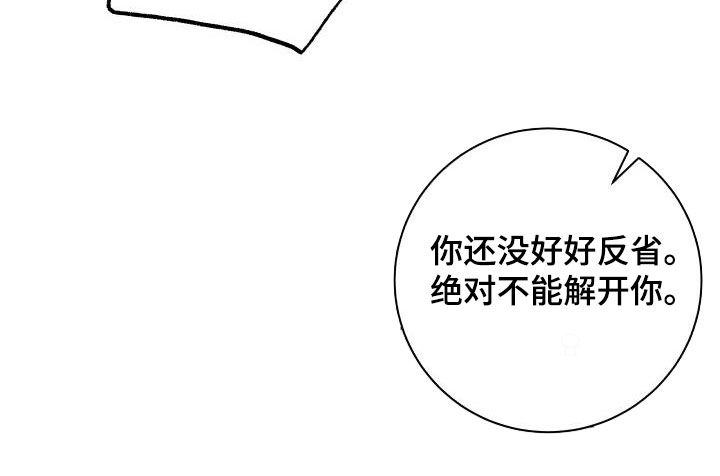 第135话8