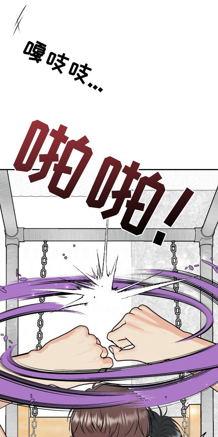 第135话12