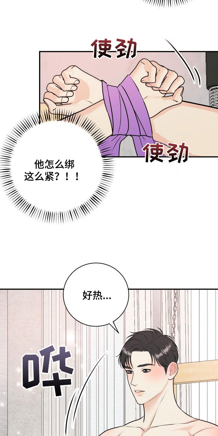 第135话4