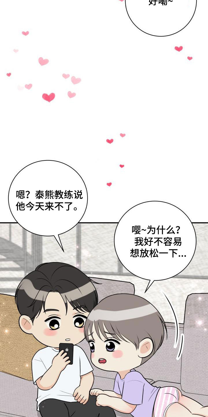 第135话22