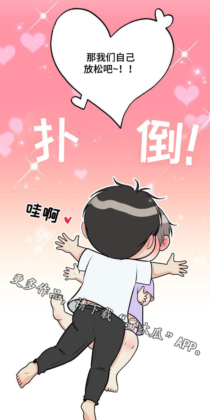 第135话24