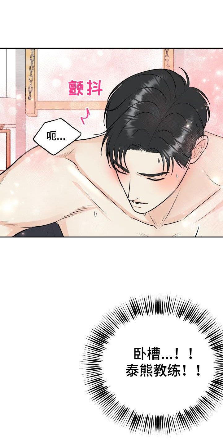 第135话9