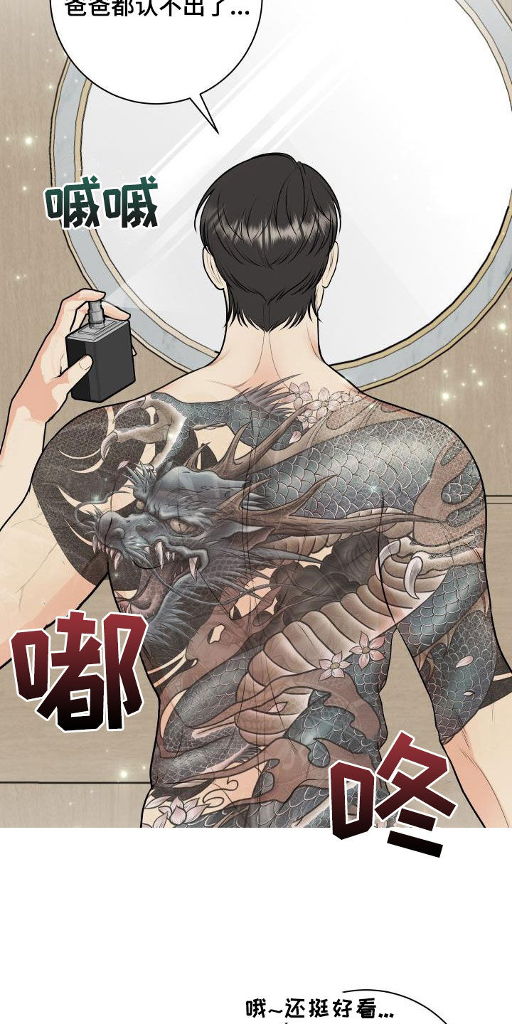 第136话15