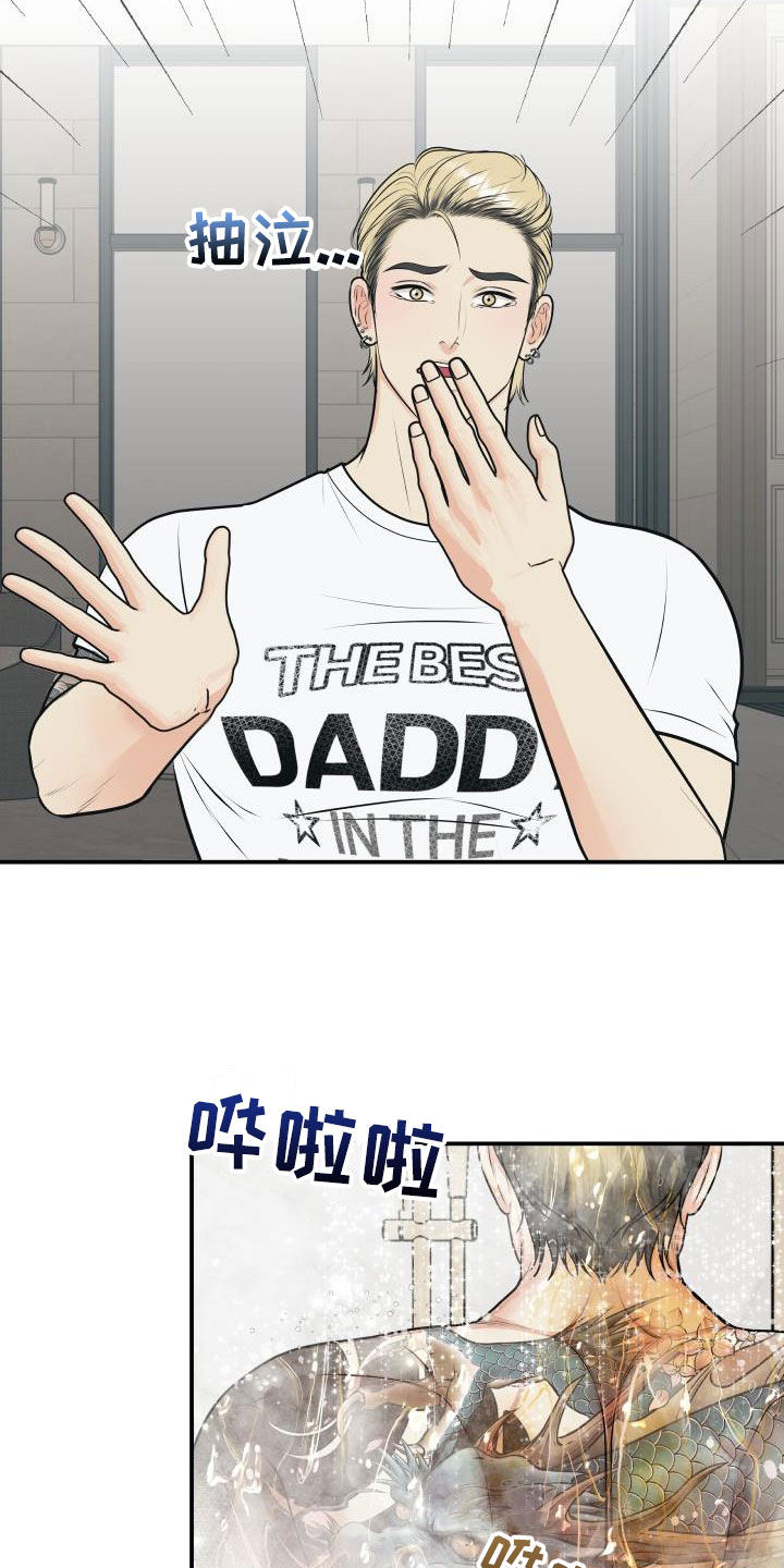 第136话13