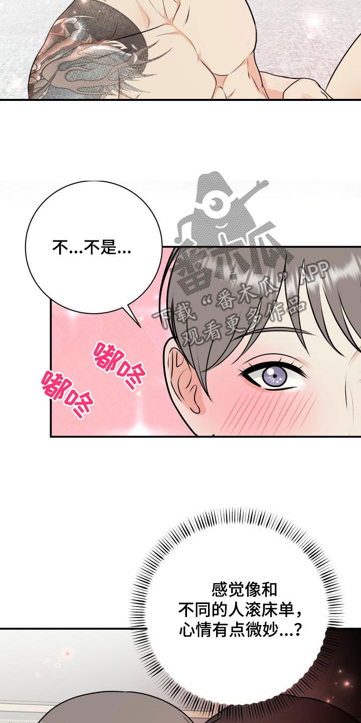 第136话19