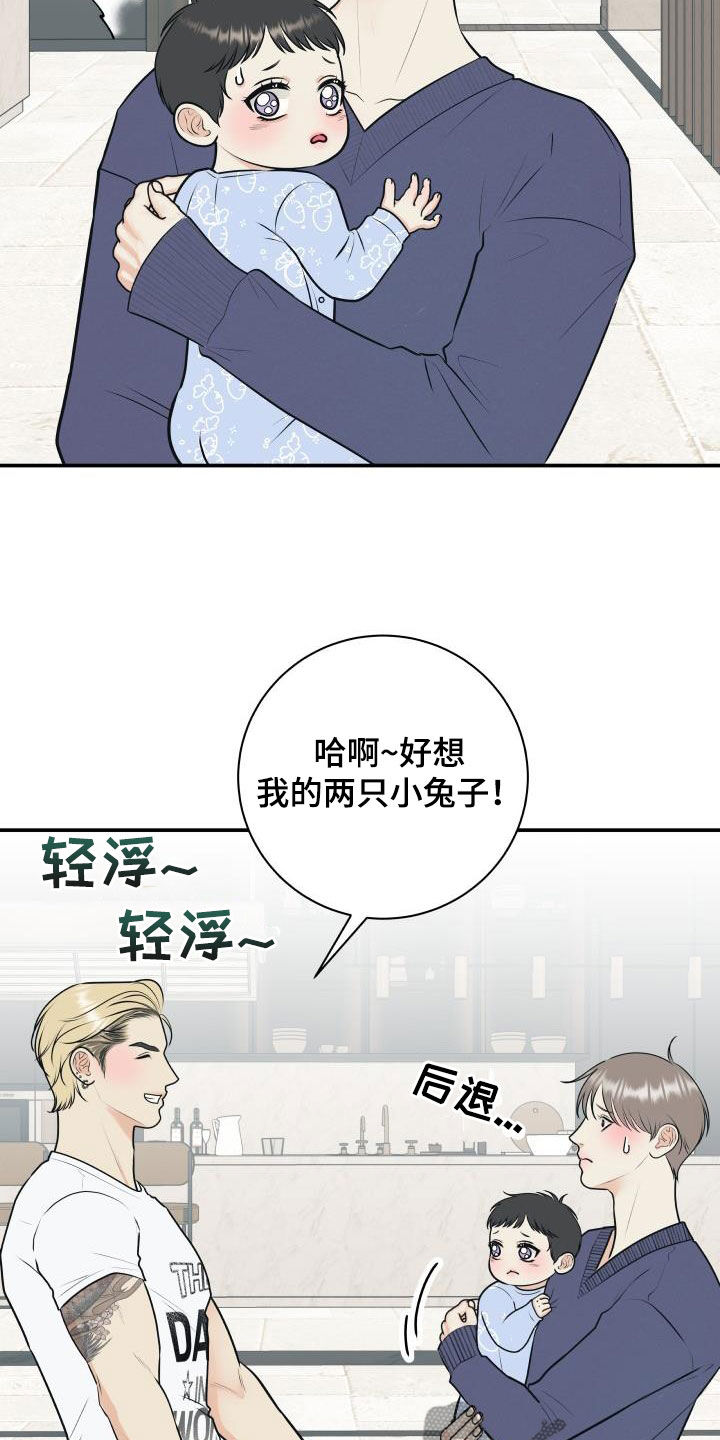 第136话8