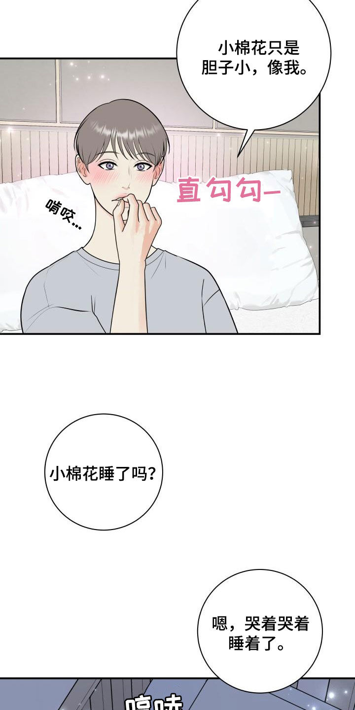 第136话16