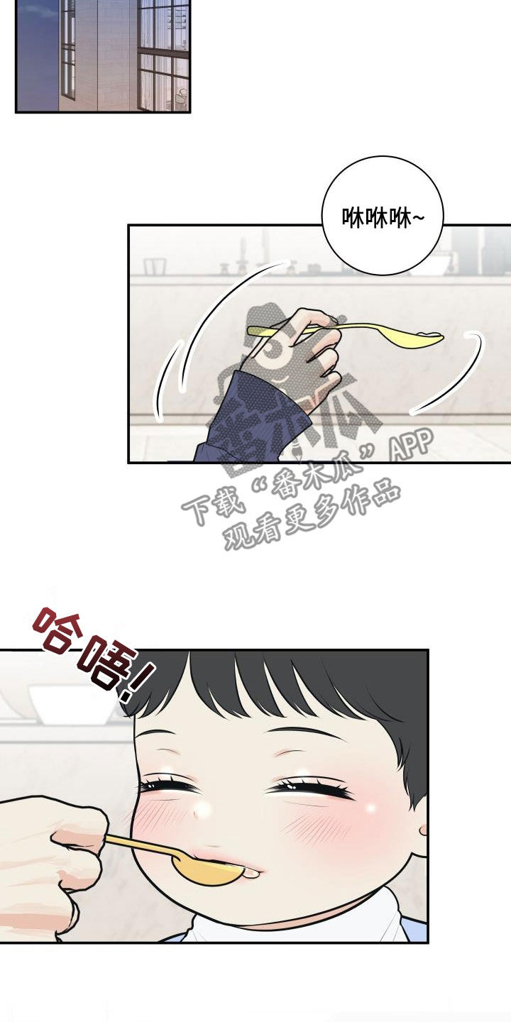 第136话4