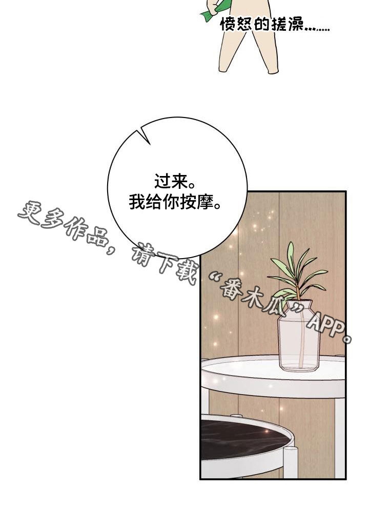 第136话21