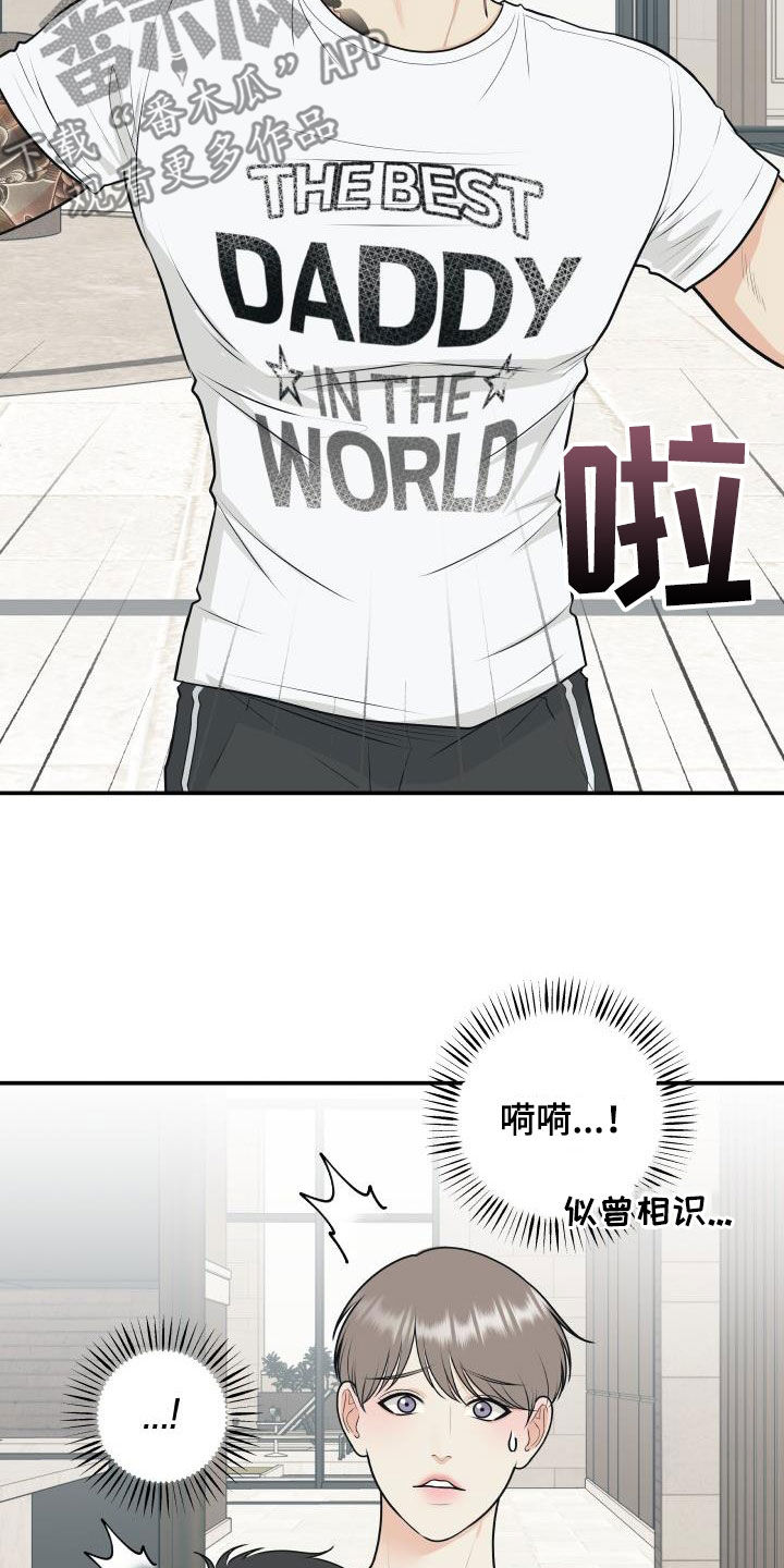 第136话7
