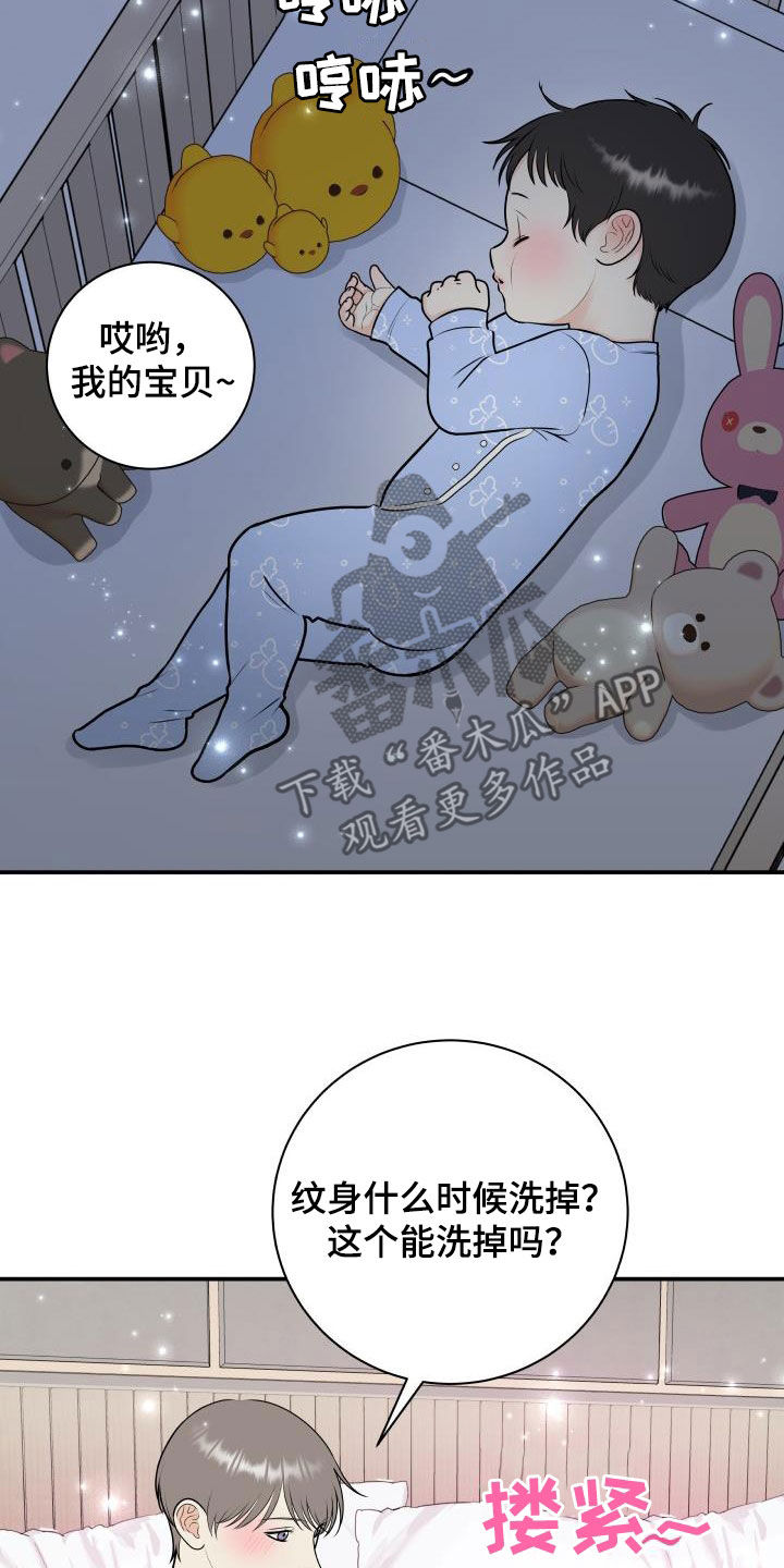 第136话17